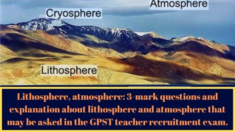 Lithosphere, atmosphere