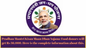 Pradhan Mantri Kisan Maan Dhan Yojana