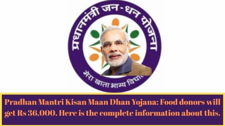 Pradhan Mantri Kisan Maan Dhan Yojana